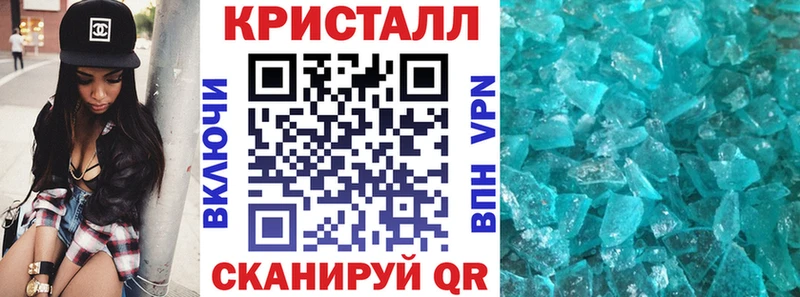 OMG рабочий сайт  Саянск  Амфетамин 97% 