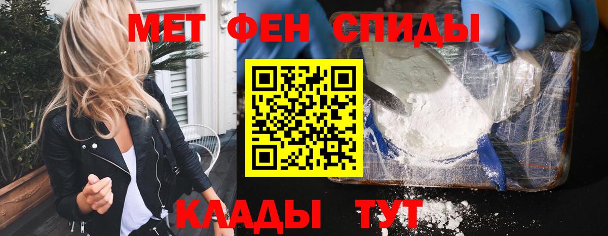 Amphetamine 97% Саянск