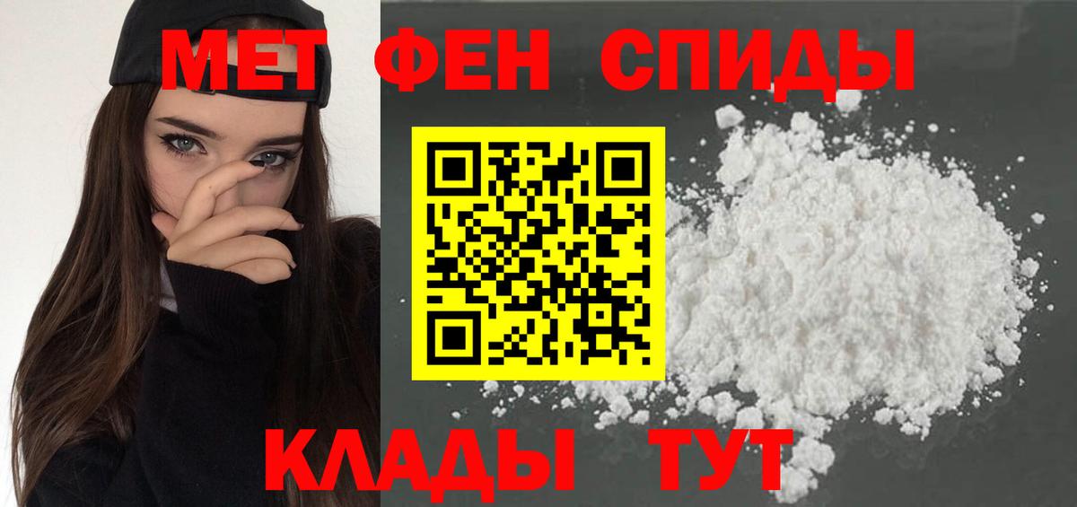 АМФЕТАМИН  АМФ Premium  Амфетамин  Вход с VPN  Саянск 