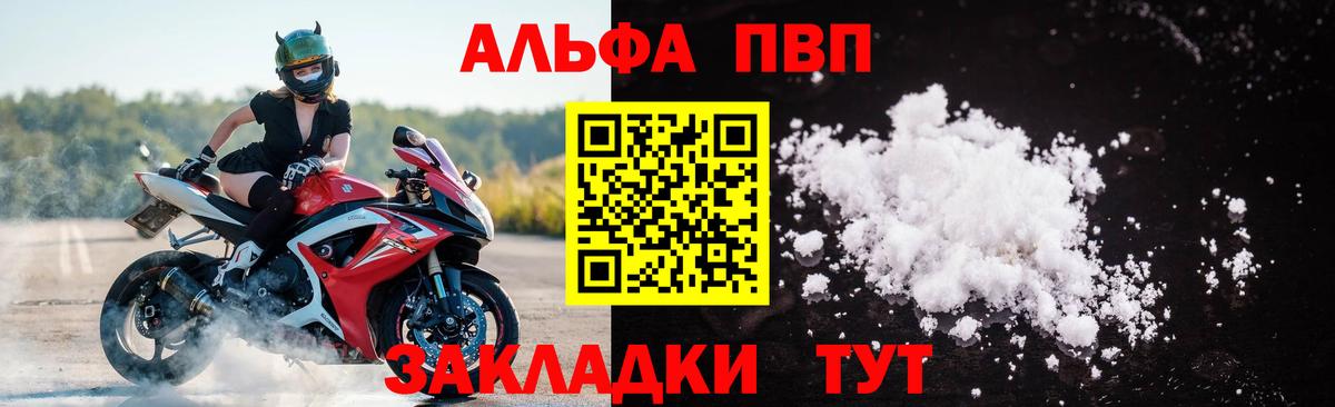Alfa_PVP СК КРИС Саянск