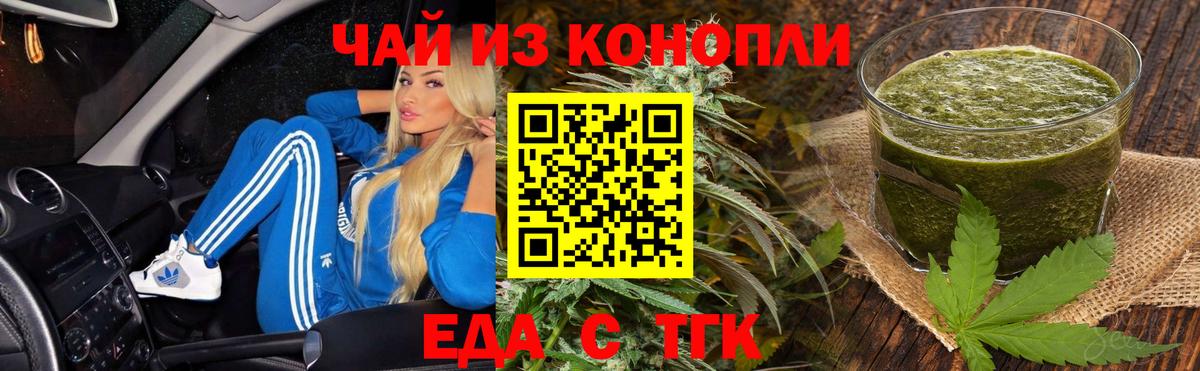 Canna-Cookies марихуана  Вход с VPN  Саянск 