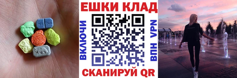ЭКСТАЗИ Punisher Саянск