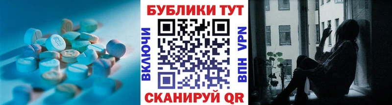 MEGA рабочий сайт  Саянск  Экстази XTC  хочу  