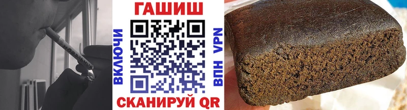 ГАШ убойный  дарнет шоп  Саянск 