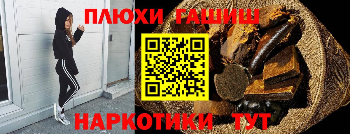 Саянск  ГАШИШ VHQ  ГАШ ice o lator  ГАШИШ  Вход с VPN 