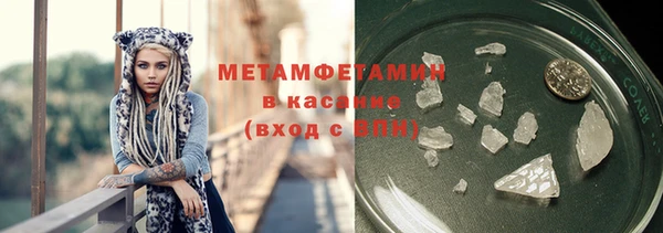 мяу мяу кристалл Аркадак