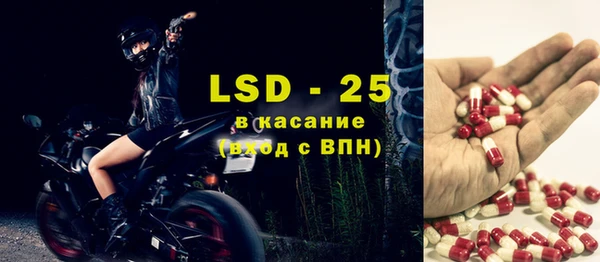 мяу мяу кристалл Аркадак