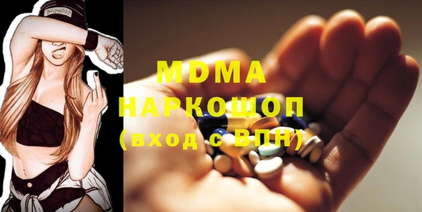 COCAINE Арсеньев