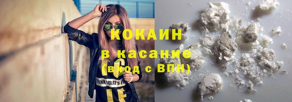 тгк Армянск