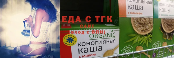 COCAINE Арсеньев