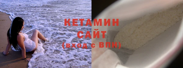 мяу мяу кристалл Аркадак