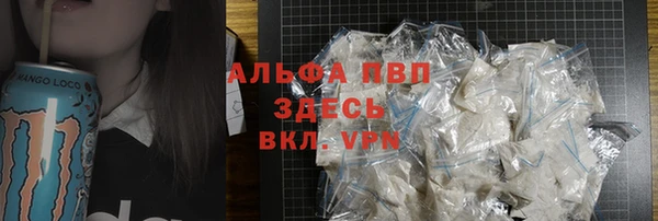 тгк Армянск