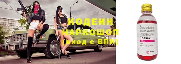 тгк Армянск