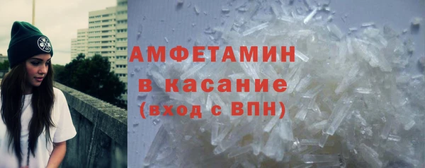 мяу мяу кристалл Аркадак