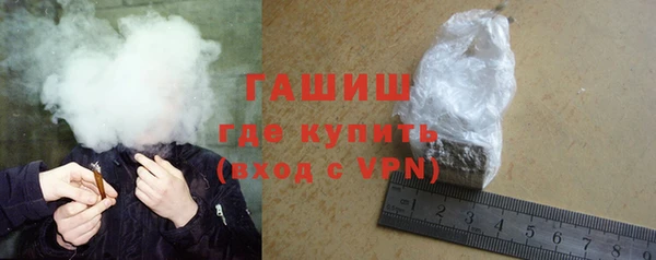 тгк Армянск