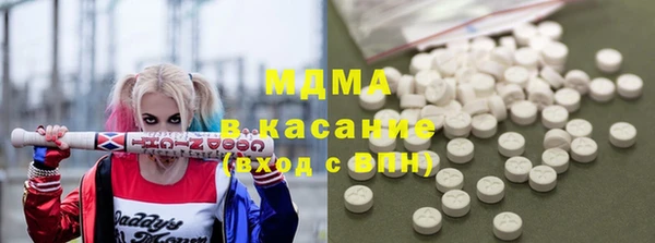 мяу мяу кристалл Аркадак
