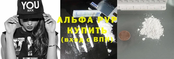 COCAINE Арсеньев