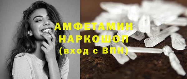 тгк Армянск