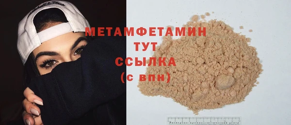 тгк Армянск