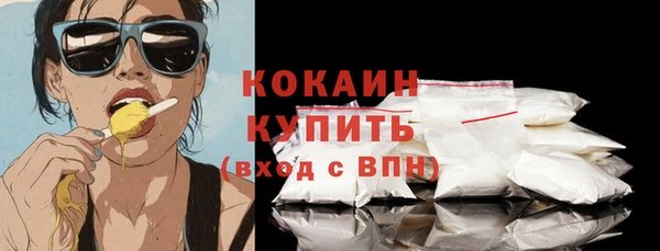 мяу мяу кристалл Аркадак