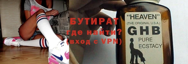 COCAINE Арсеньев