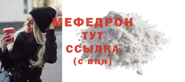 тгк Армянск