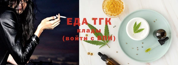 мяу мяу кристалл Аркадак