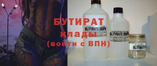 мяу мяу кристалл Аркадак