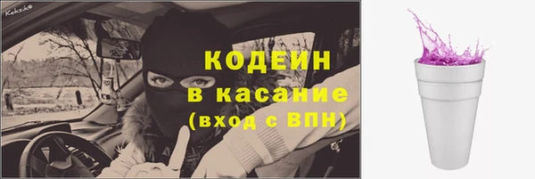тгк Армянск