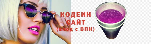 тгк Армянск
