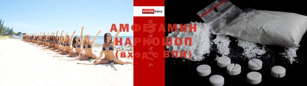 тгк Армянск