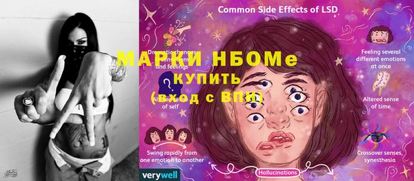 COCAINE Арсеньев