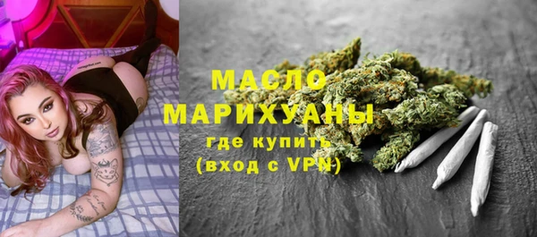 тгк Армянск