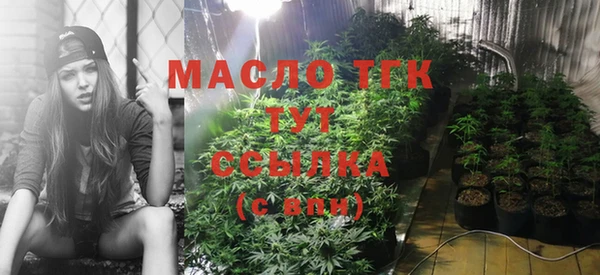 мяу мяу кристалл Аркадак