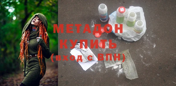 мяу мяу кристалл Аркадак