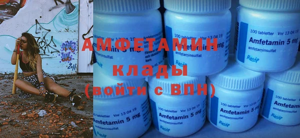 мяу мяу кристалл Аркадак