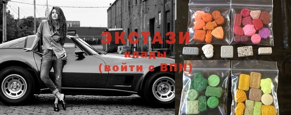 тгк Армянск