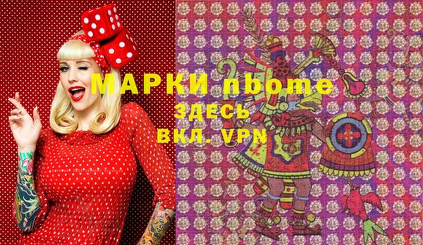 тгк Армянск