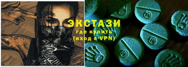 мяу мяу кристалл Аркадак