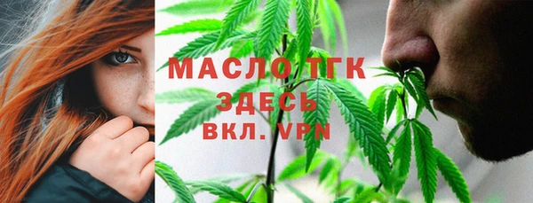 мяу мяу кристалл Аркадак
