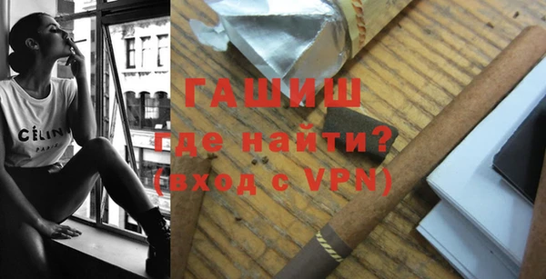 COCAINE Арсеньев