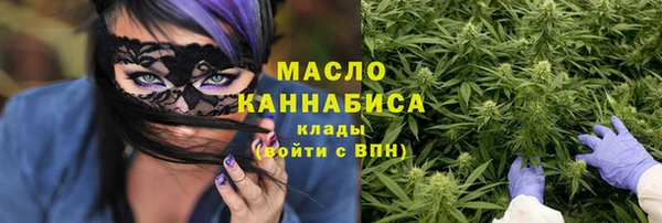 мяу мяу кристалл Аркадак
