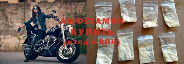 COCAINE Арсеньев