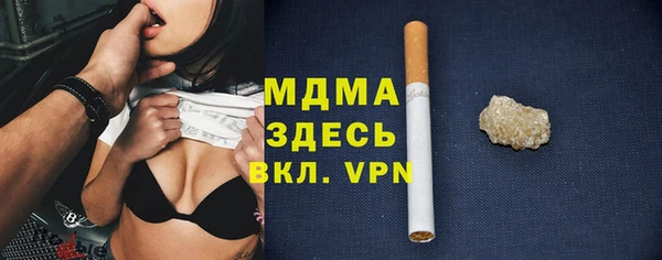 тгк Армянск