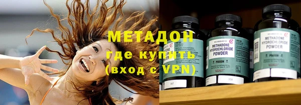 кокаин премиум Алексин
