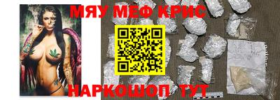 винт Славянск-на-Кубани