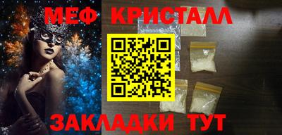 винт Славянск-на-Кубани
