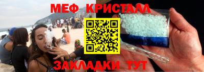 винт Славянск-на-Кубани