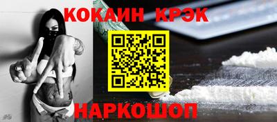 мдпв Сланцы