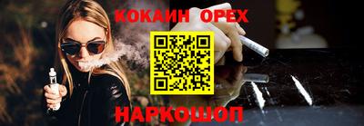 винт Славянск-на-Кубани